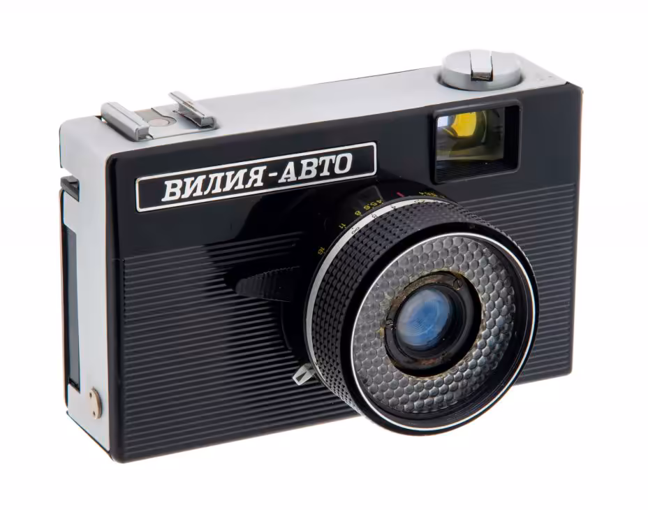 Фотоаппарат "Вилия-Авто" в чехле, пластмасса, Белорусское оптико-механическое объединение, СССР, 1973-1990 гг., Белорусское оптико-механическое объединение (БелОМО)