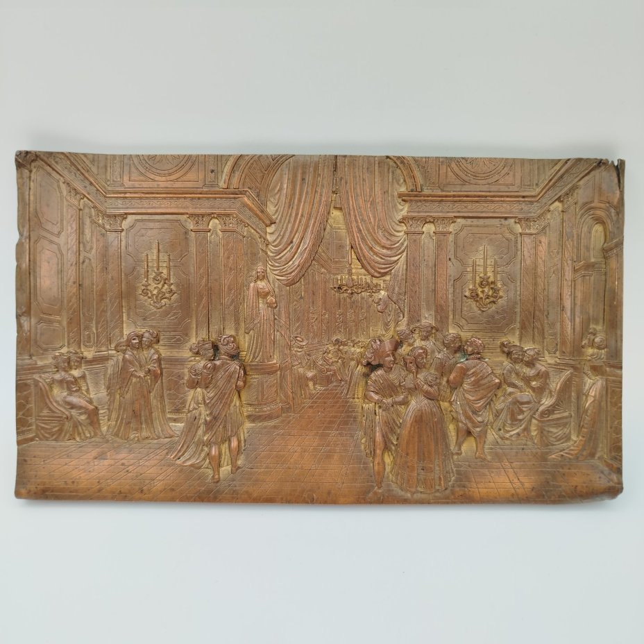 Панно с рельефным изображением бала, медь, Западная Европа, 1960-1980 гг.