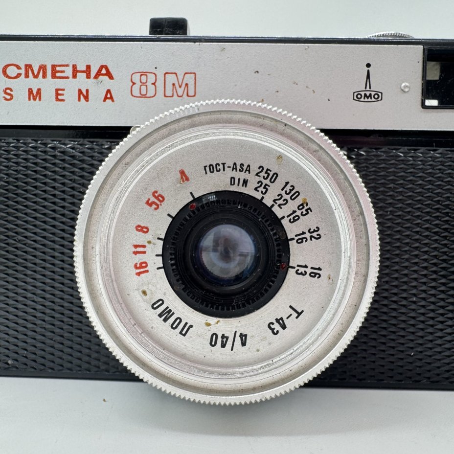 Фотоаппарат "Смена-8" в оригинальном кофре (не работает), ЛОМО (Ленинградское оптико-механическое объединение)