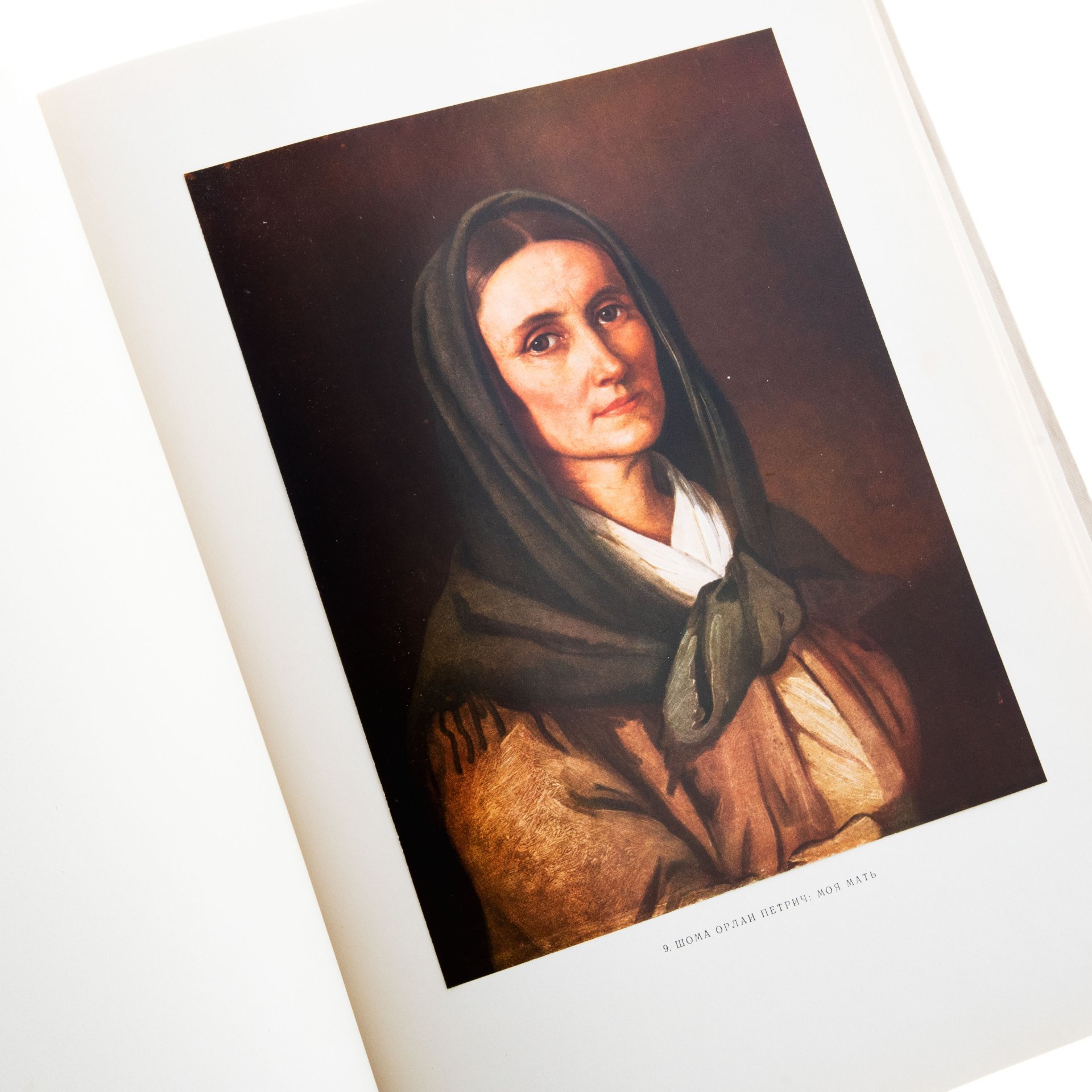 Альбом "Венгерская живопись XIX века", бумага, печать, Издательство «Corvina (Корвина)», Венгрия, Венгрия, 1957 г., Издательство «Corvina (Корвина)»