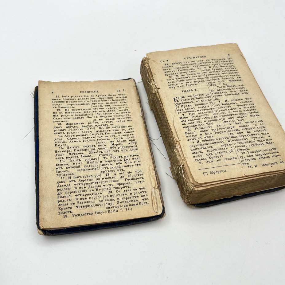 Книга "Новый Завет Господа нашего Иисуса Христа", бумага, тиснение, золочение, Издательство «Синодальная типография», Российская империя, 1874 г.