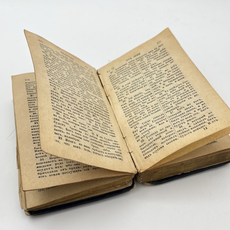 Книга "Новый Завет Господа нашего Иисуса Христа", бумага, тиснение, золочение, Издательство «Синодальная типография», Российская империя, 1874 г.