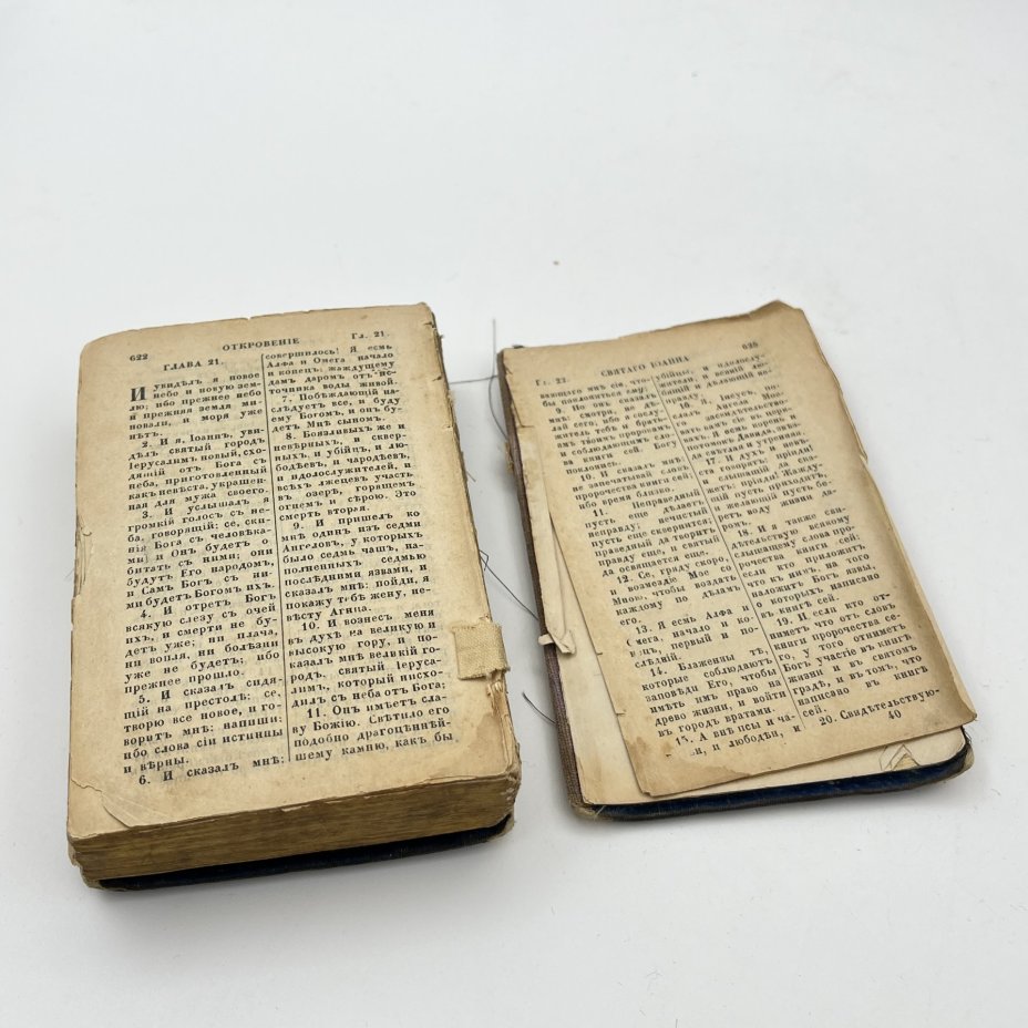Книга "Новый Завет Господа нашего Иисуса Христа", бумага, тиснение, золочение, Издательство «Синодальная типография», Российская империя, 1874 г.