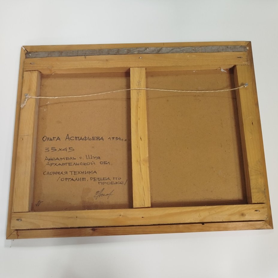 Картина (панно) "Ансамбль с. Шуя Архангельской обл.", автор О. Астафьева, оргалит, пробка, резьба, масло