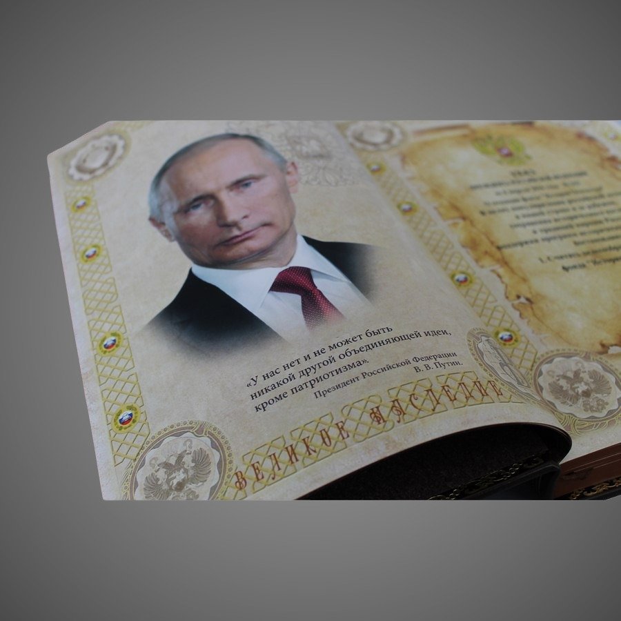 ГИБДД Великое наследие