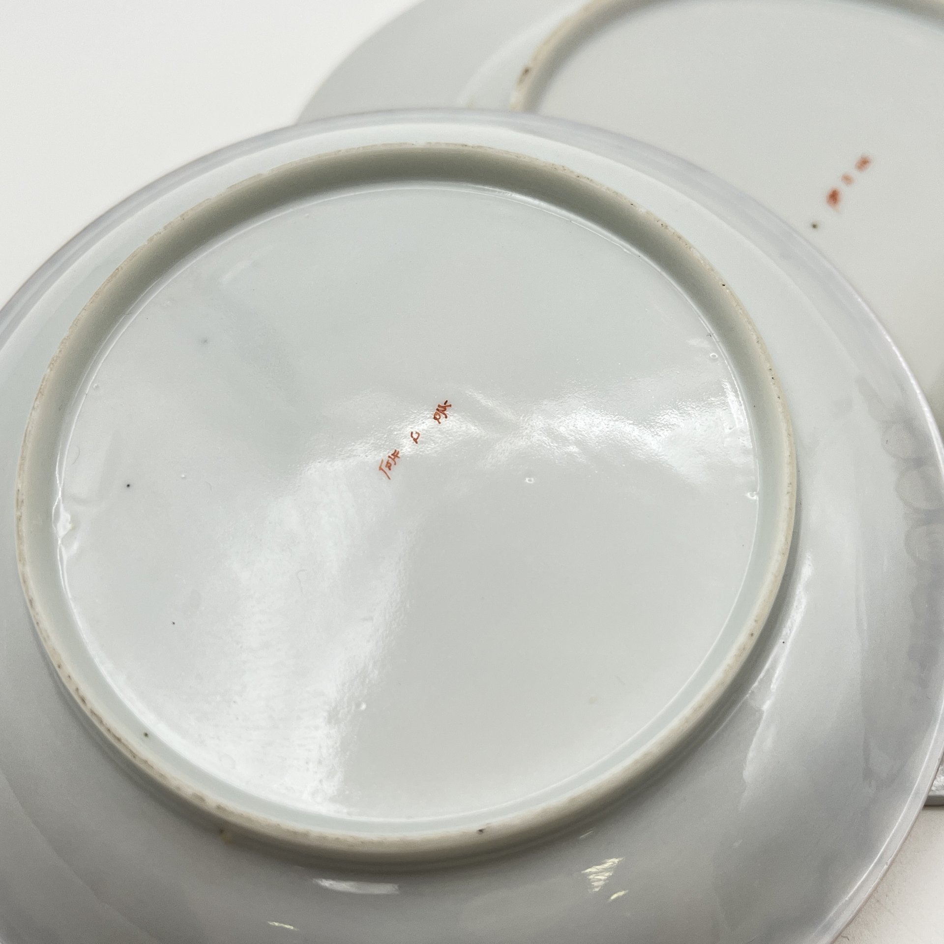 Чайное трио "Прогулка гейш ранней весной", фарфор, роспись, золочение, Япония, 1920-1950 гг.