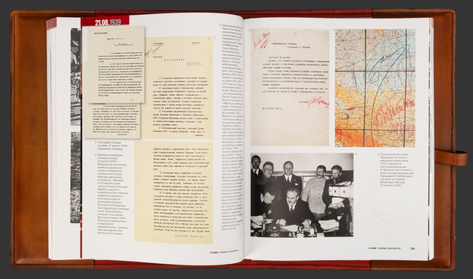 Книга "Сталин 1878-1953. Главные документы", подарочное издание, кожаный переплет, бумага, авторская ручная работа
