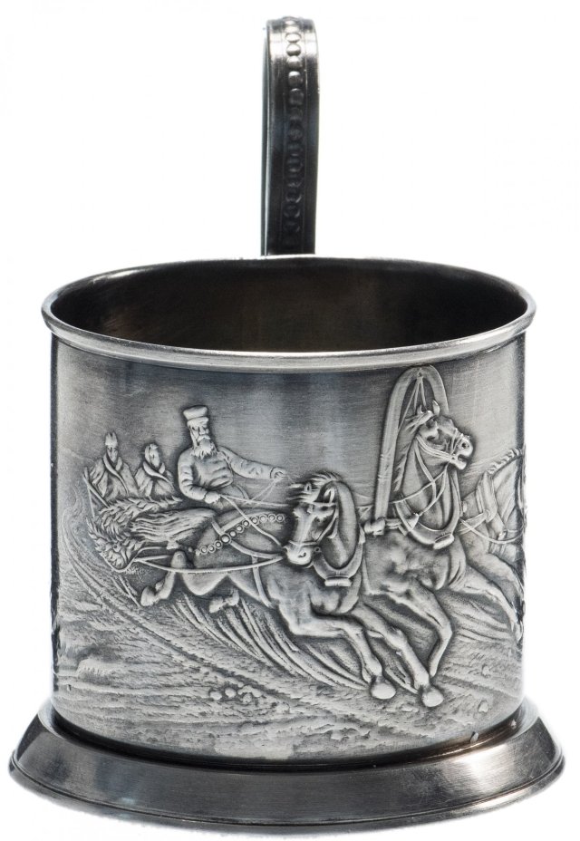 Подстаканник "Тройка", мельхиор, СССР, 1960-1970 гг.