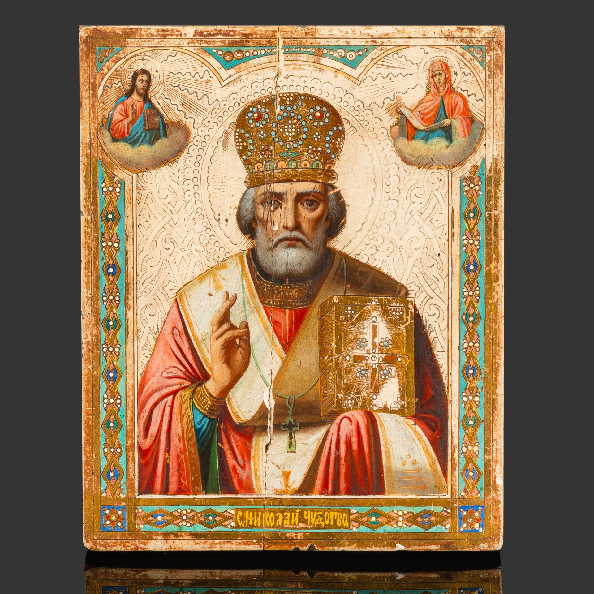 Икона "Св. Николай Чудотворец" (извод "Никейское чудо")