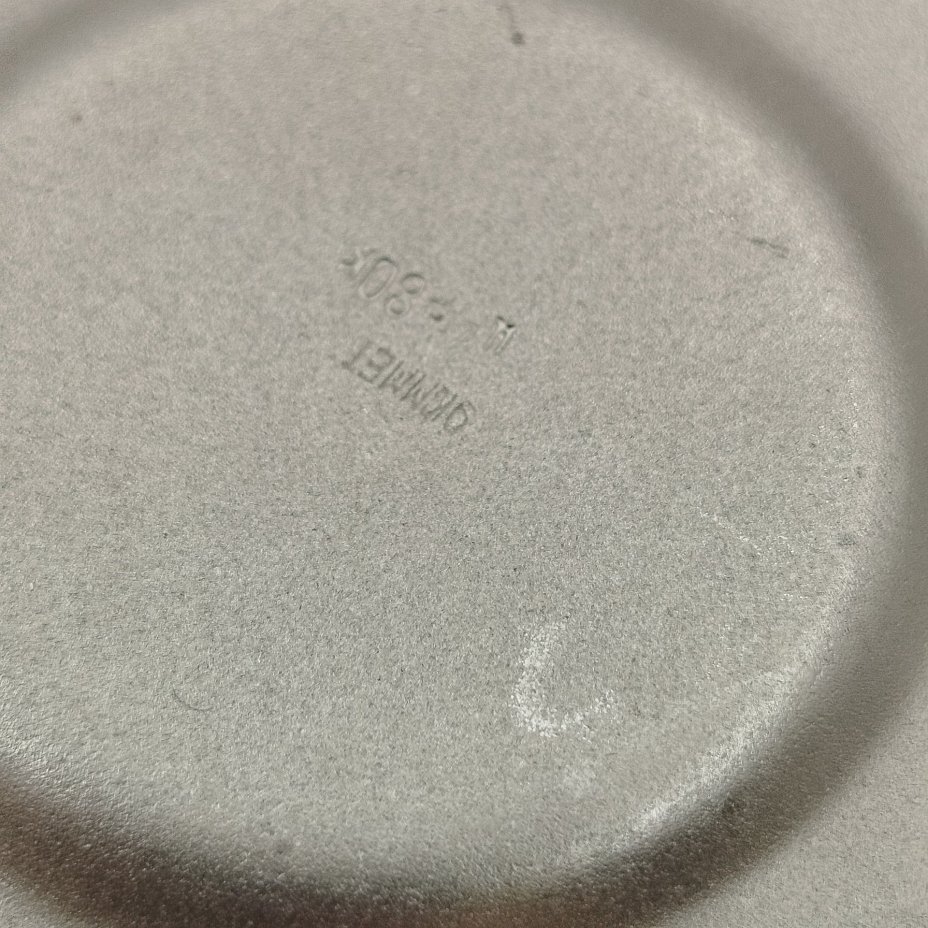 Пара кофейная с цветочным декором, мельхиор (медь-никель), золочение, Мстерская художественная фабрика  «Ювелир», СССР, 1960-1970 гг.