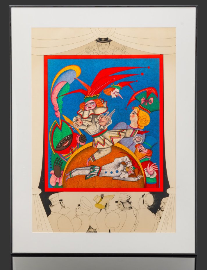 Литография "Петрушка" (из серии "Балеты Стравинского"), 27 из 128, Шемякин Михаил Михайлович, бумага, литография, оформлена в раму и паспарту, под стеклом, СССР, 1981-1990 гг.