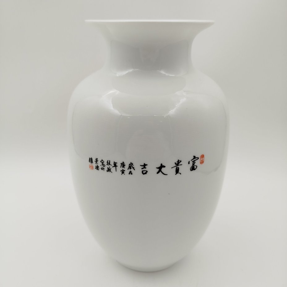 Ваза, выполненная в жанре "Цветы и птицы" (Петухи и пионы), фарфор, деколь, Китай, 1970-2000 гг.