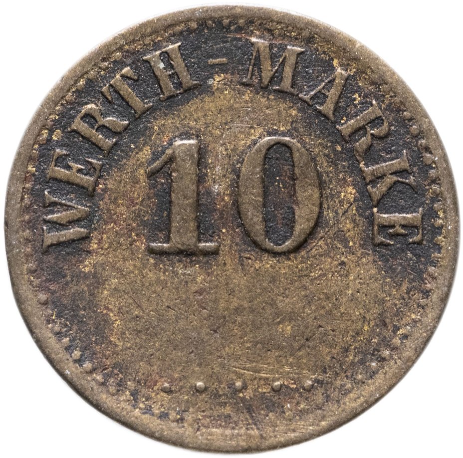 Жетон платежный Германия 10 Werth-marke