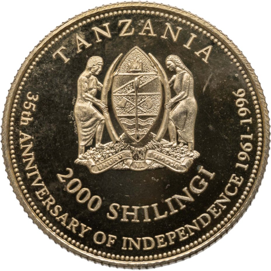 Танзания 2000 шиллингов (shillingi) 1996 XXVI летние Олимпийские игры, Атланта 1996 г. - метание диска (малый герб)