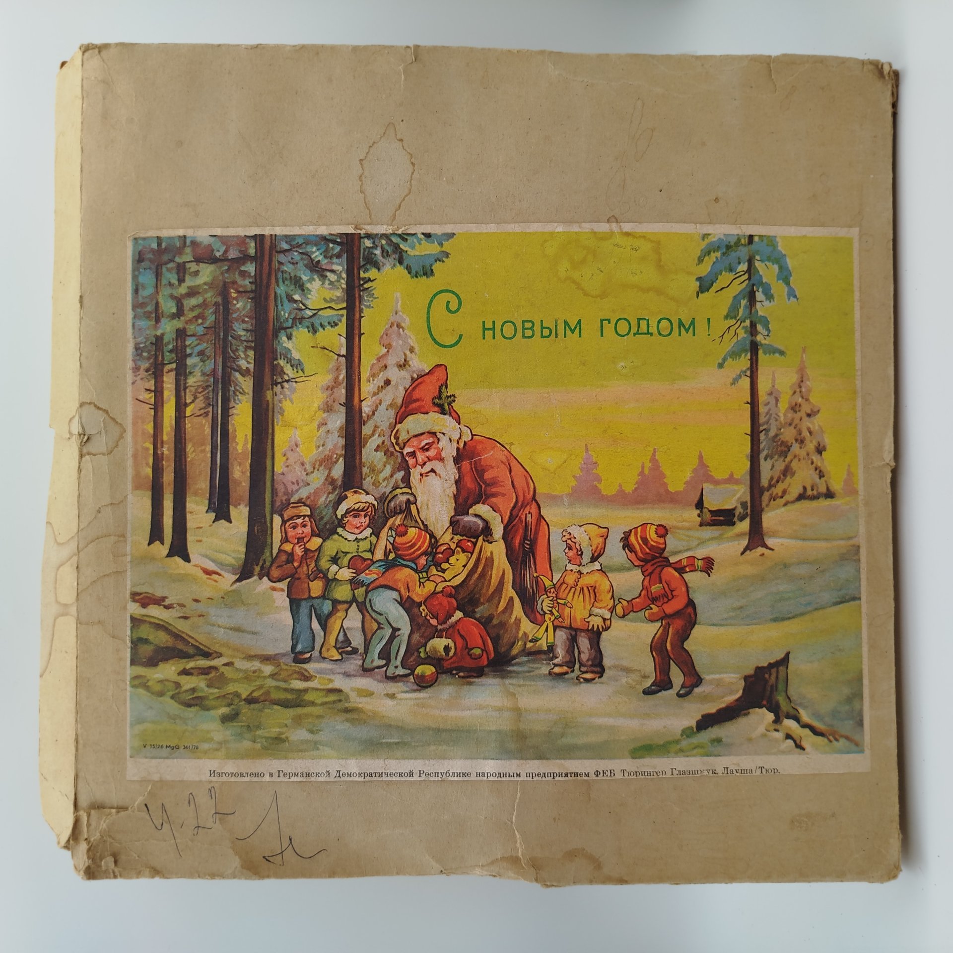 Набор из 27 ёлочных игрушек в оригинальной коробке (в подборе), стекло, краска, металл, картон, ГДР, 1960-1990 гг.