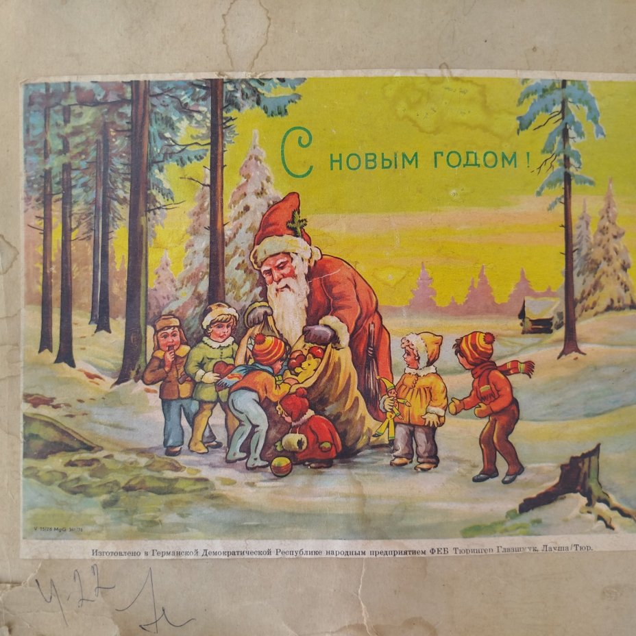 Набор из 27 ёлочных игрушек в оригинальной коробке (в подборе)