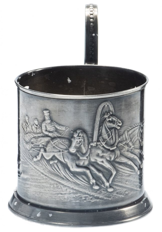 Подстаканник "Тройка", мельхиор, СССР, 1960-1970 гг.