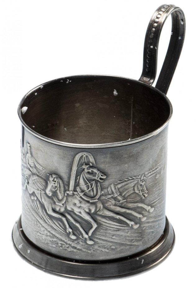 Подстаканник "Тройка", мельхиор, СССР, 1960-1970 гг.