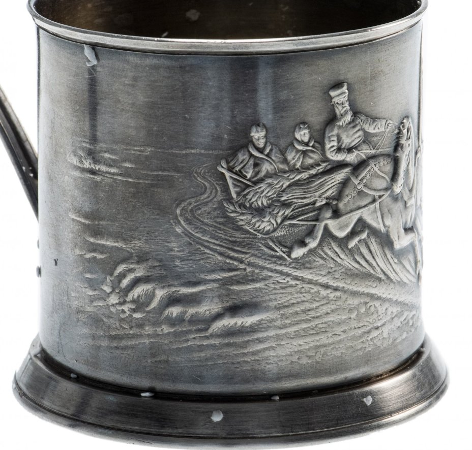 Подстаканник "Тройка", мельхиор, СССР, 1960-1970 гг.
