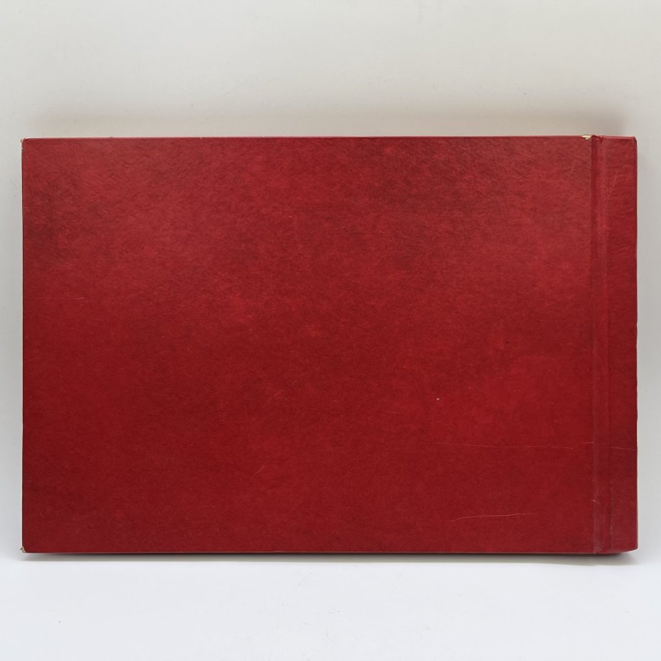 Альбом для фотографий "Отдельный Краснознаменный Ордена Октябрьской Революции Кремлевский Полк", картон, золочение