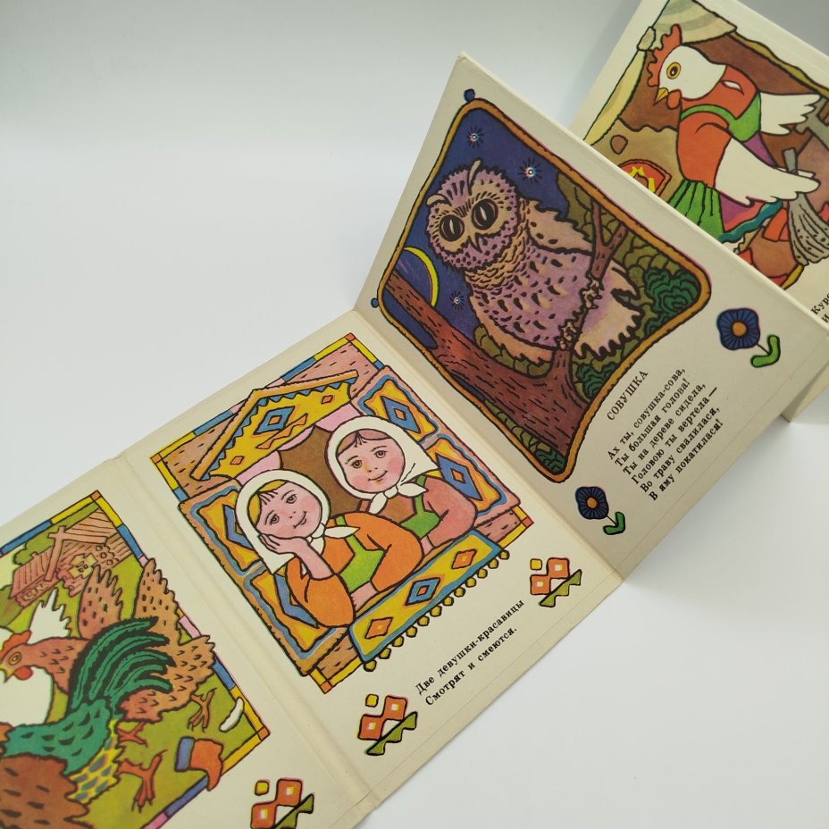 Набор из 5-ти детских книг (З. Александрова "Ёлочка", "Кукушки", "Приговорки", "Музыканты", "Календарь природы"), Издательство "Веселка"