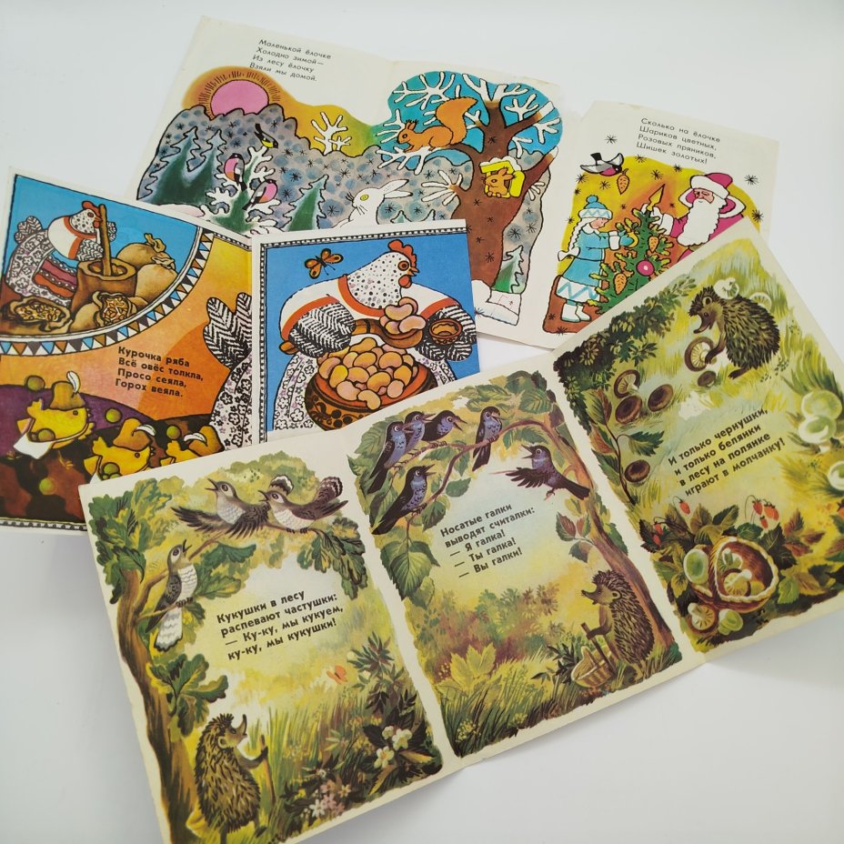 Набор из 5-ти детских книг (З. Александрова "Ёлочка", "Кукушки", "Приговорки", "Музыканты", "Календарь природы"), Издательство "Веселка"