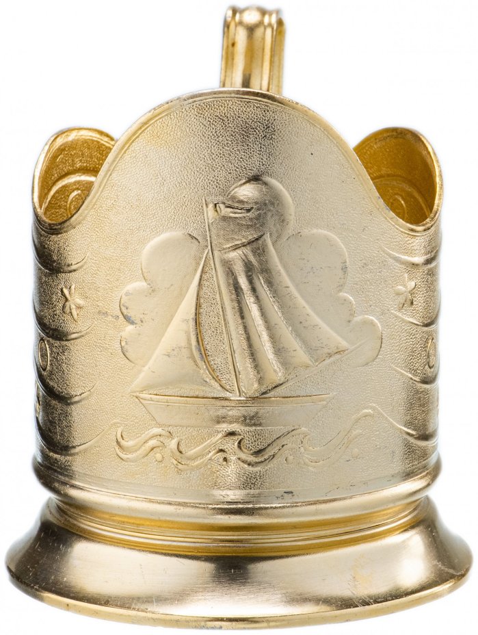 Подстаканник "Парусник", алюминий, СССР, 1980-1990 гг.