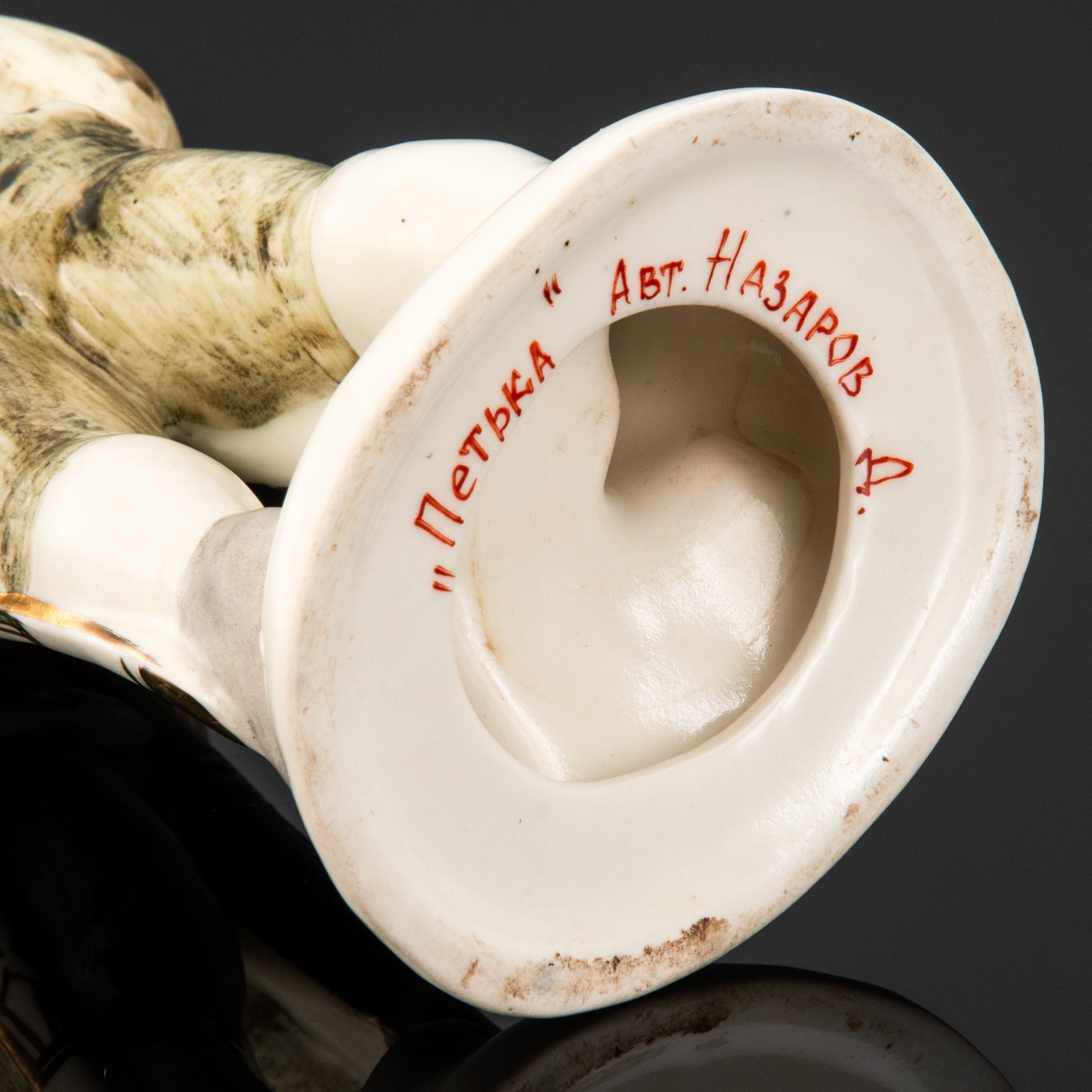 Статуэтка "Петька" (Герой фильма "Белое солнце пустыни". Красноармеец), автор Д. Назаров