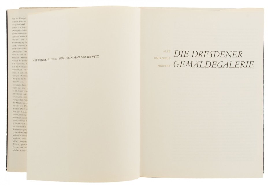 Книга "Дрезденская картинная галерея" (на немецком языке), бумага, печать, суперобложка, ГДР, 1972 г.