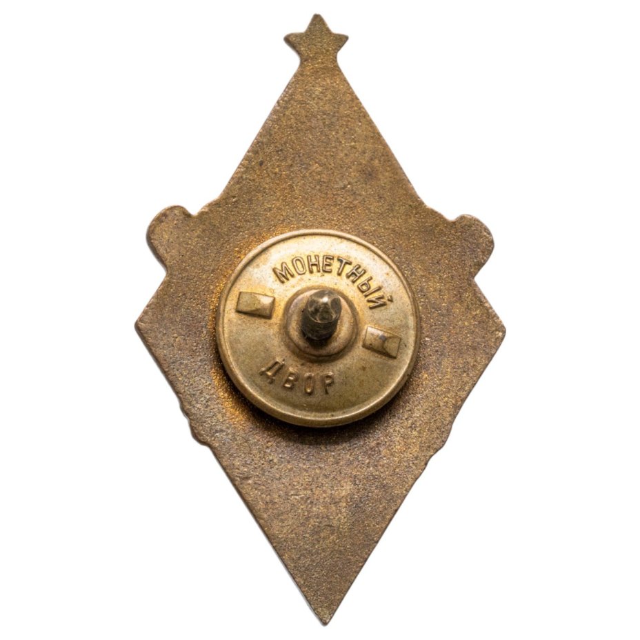 Нагрудный призовой знак 2-го места первенства ВФСО "Динамо" 1949 г. по велосипедному спорту, латунь, эмаль, винт. СССР, ММД, 1940-е гг.