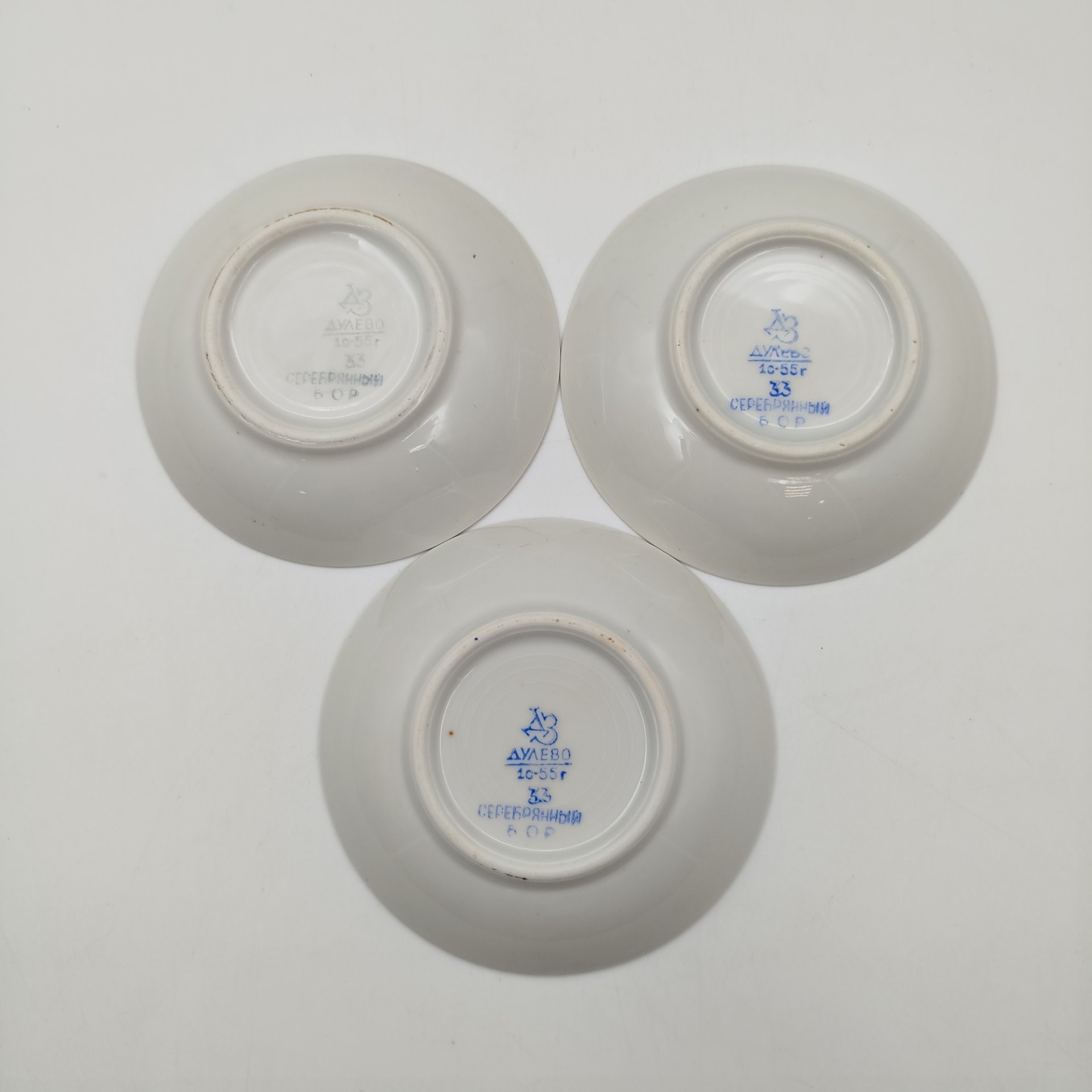 Набор из 3-х розеток, украшенных геометрическим декором [ Клеймо "Серебряный Бор"], фарфор, крытье, золочение, Дулевский фарфоровый завод (Дулёво), СССР, 1955 г.