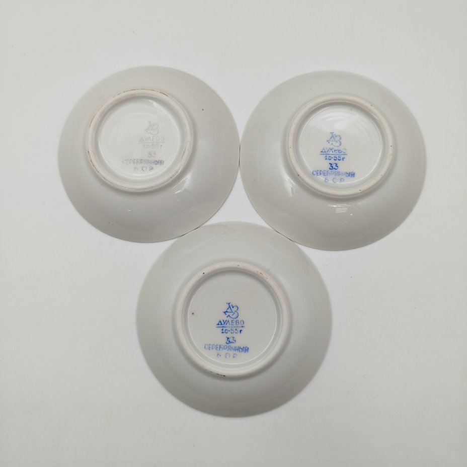 Набор из 3-х розеток, украшенных геометрическим декором [ Клеймо "Серебряный Бор"], фарфор, крытье, золочение, Дулевский фарфоровый завод (Дулёво), СССР, 1955 г.