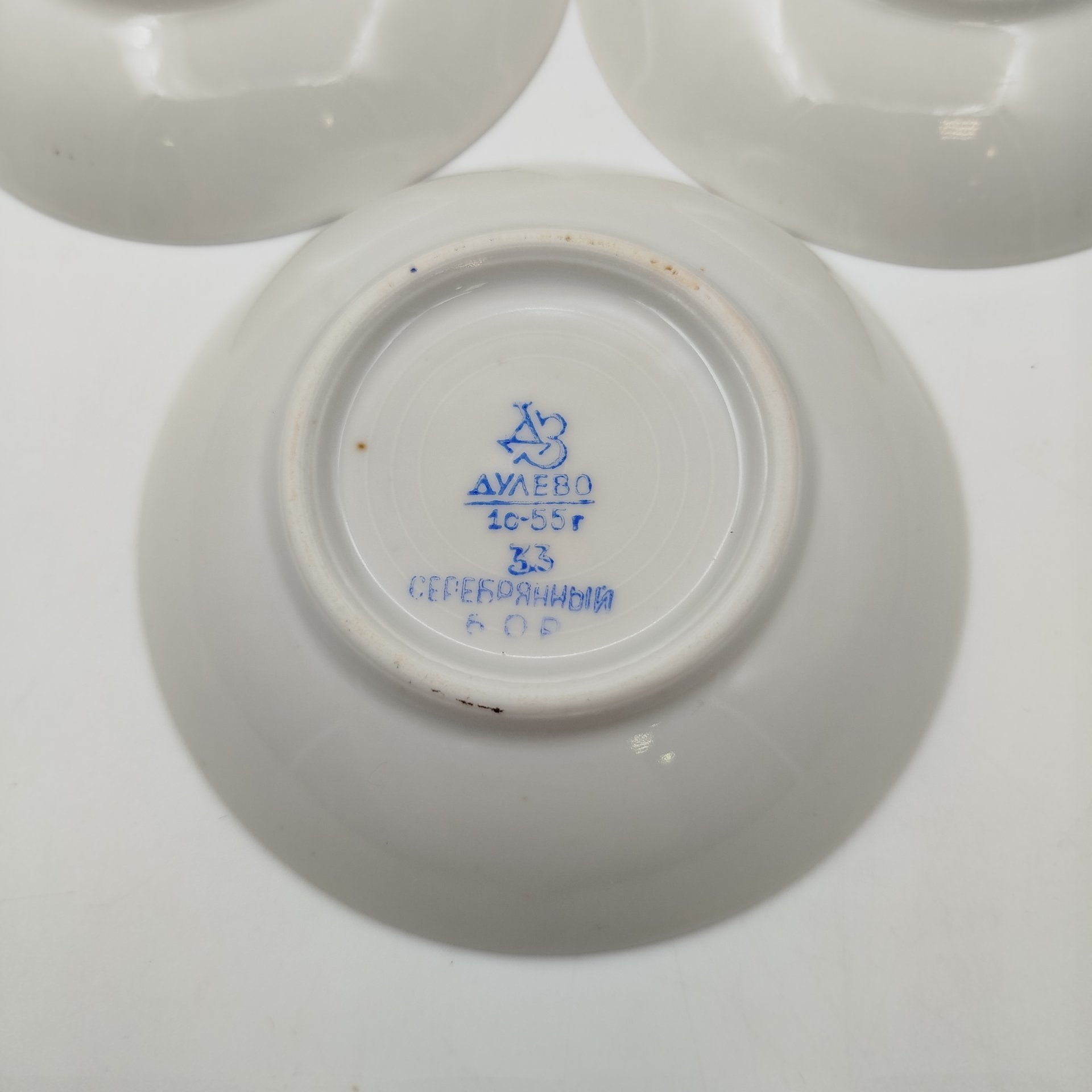 Набор из 3-х розеток, украшенных геометрическим декором [ Клеймо "Серебряный Бор"], фарфор, крытье, золочение, Дулевский фарфоровый завод (Дулёво), СССР, 1955 г.