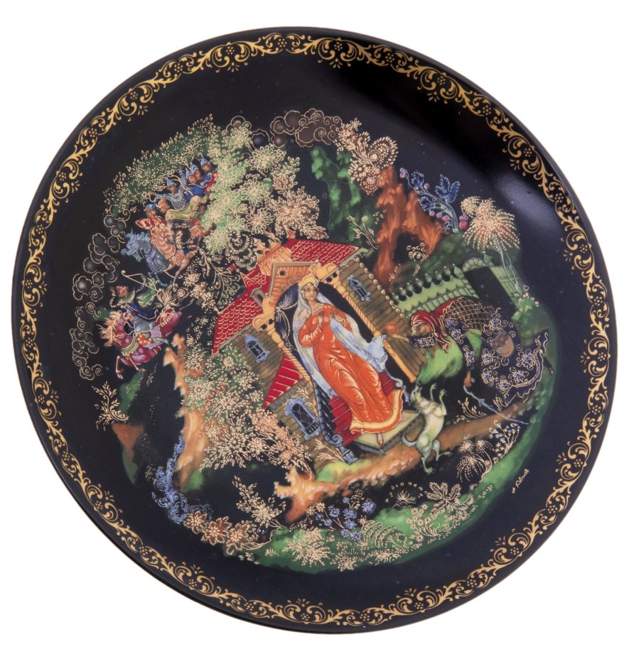 Тарелка ”Сказка о мертвой царевне и 7 богатырях ” из серии  "Русские сказки", Ленинградский фарфоровый завод, автор Александр Ковалёв, СССР, 1988 г., Ленинградский фарфоровый завод (ЛФЗ)
