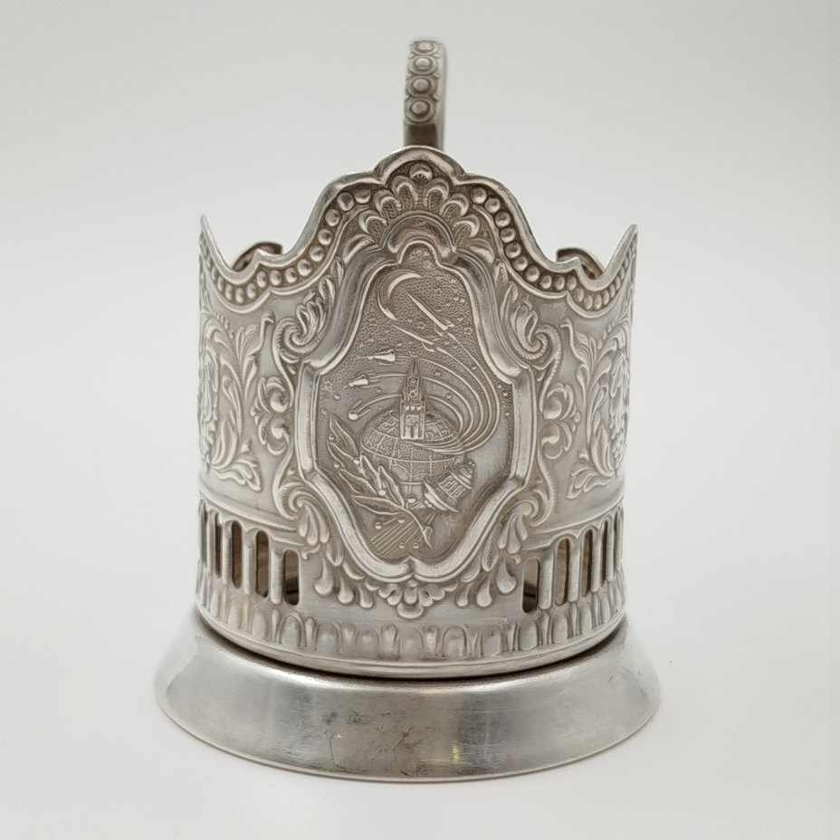 Подстаканник "Советский космос", мНЦ (медь-никель-цинк), Кольчугинский завод цветных металлов, СССР, 1970-1980 гг.