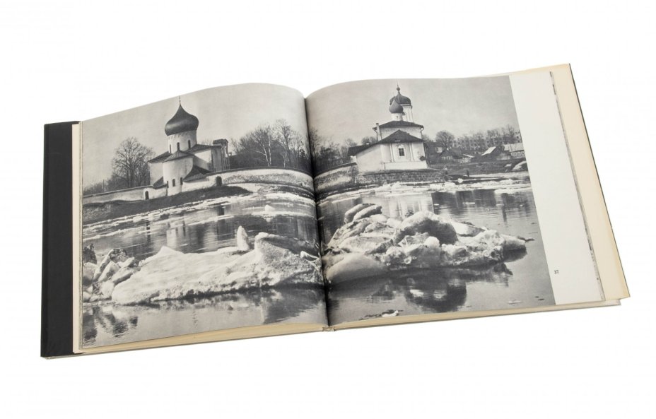 Альбом "Псков", суперобложка, бумага, печать, издательство "Искусство", г. Ленинград, СССР, 1969 г., Издательство «Искусство»