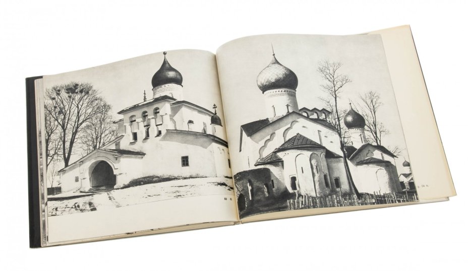 Альбом "Псков", суперобложка, бумага, печать, издательство "Искусство", г. Ленинград, СССР, 1969 г., Издательство «Искусство»