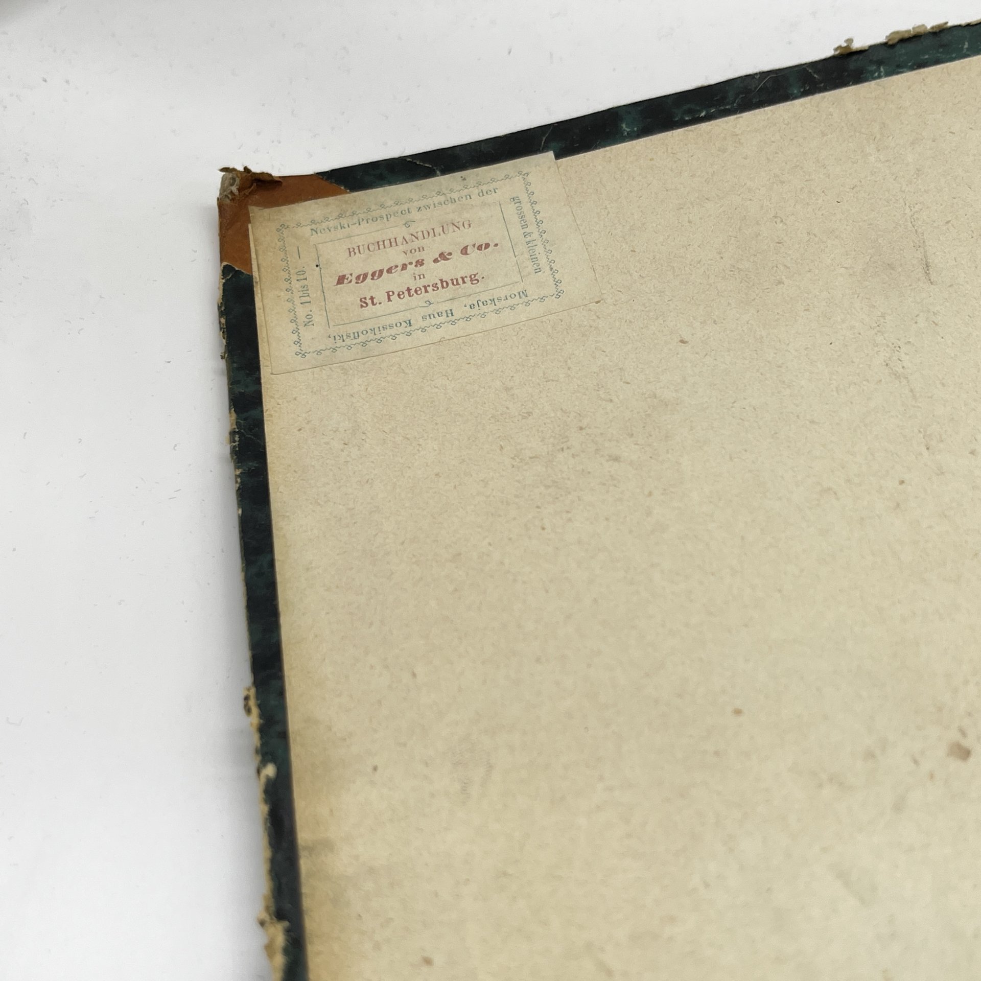 Журнал "Отечественные записки" №2 февраль, типография А.А. Краевского, Санкт-Петербург, бумага, печать, Российская империя, 1871 г.