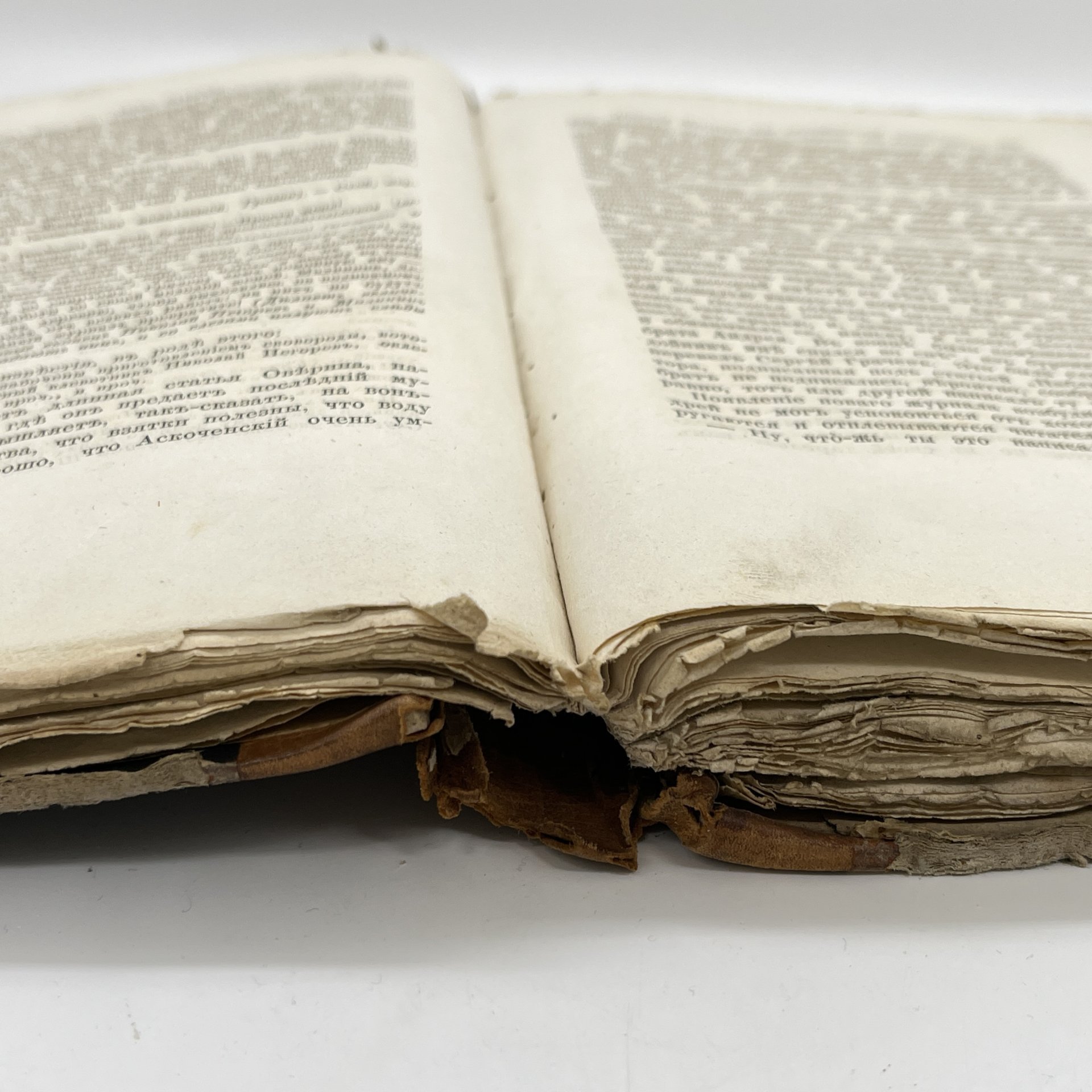 Журнал "Отечественные записки" №2 февраль, типография А.А. Краевского, Санкт-Петербург, бумага, печать, Российская империя, 1871 г.