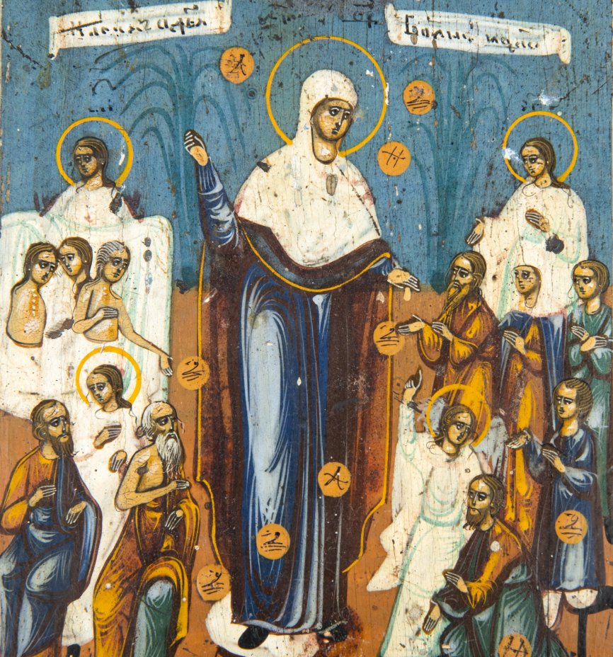 Икона "Всех Скорбящих Радость", дерево, темпера, Российская Империя, 1850-1890 гг.