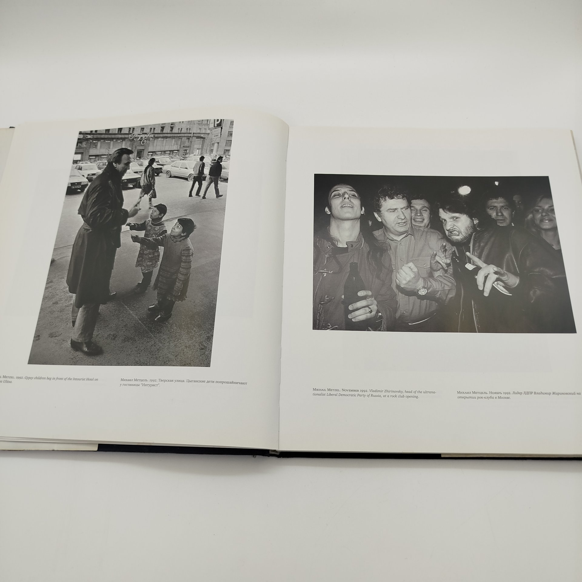 Фотоальбом "Отражения. Десятилетие в фотографиях. 1992-2002 / Reflections. A Decade in Photographs. 1992-2002",  The Moscow Times, ООО "Юнайтед Пресс", бумага, печать, Российская Федерация, 2002 г.
