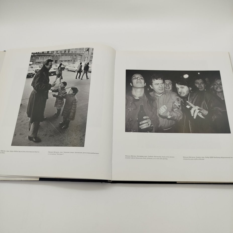 Фотоальбом "Отражения. Десятилетие в фотографиях. 1992-2002 / Reflections. A Decade in Photographs. 1992-2002",  The Moscow Times, ООО "Юнайтед Пресс"