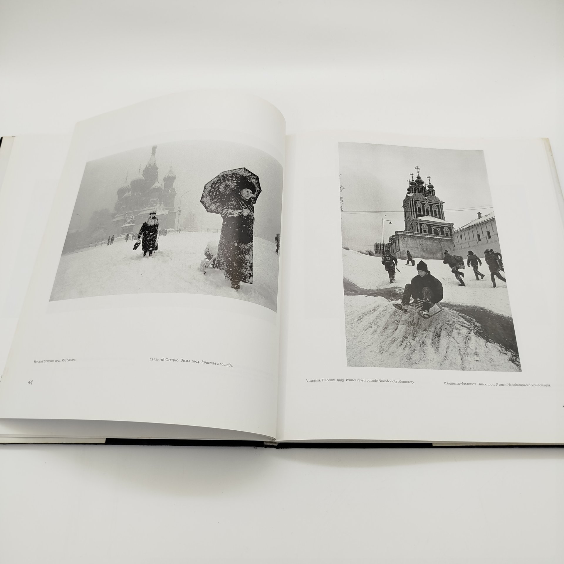 Фотоальбом "Отражения. Десятилетие в фотографиях. 1992-2002 / Reflections. A Decade in Photographs. 1992-2002",  The Moscow Times, ООО "Юнайтед Пресс", бумага, печать, Российская Федерация, 2002 г.