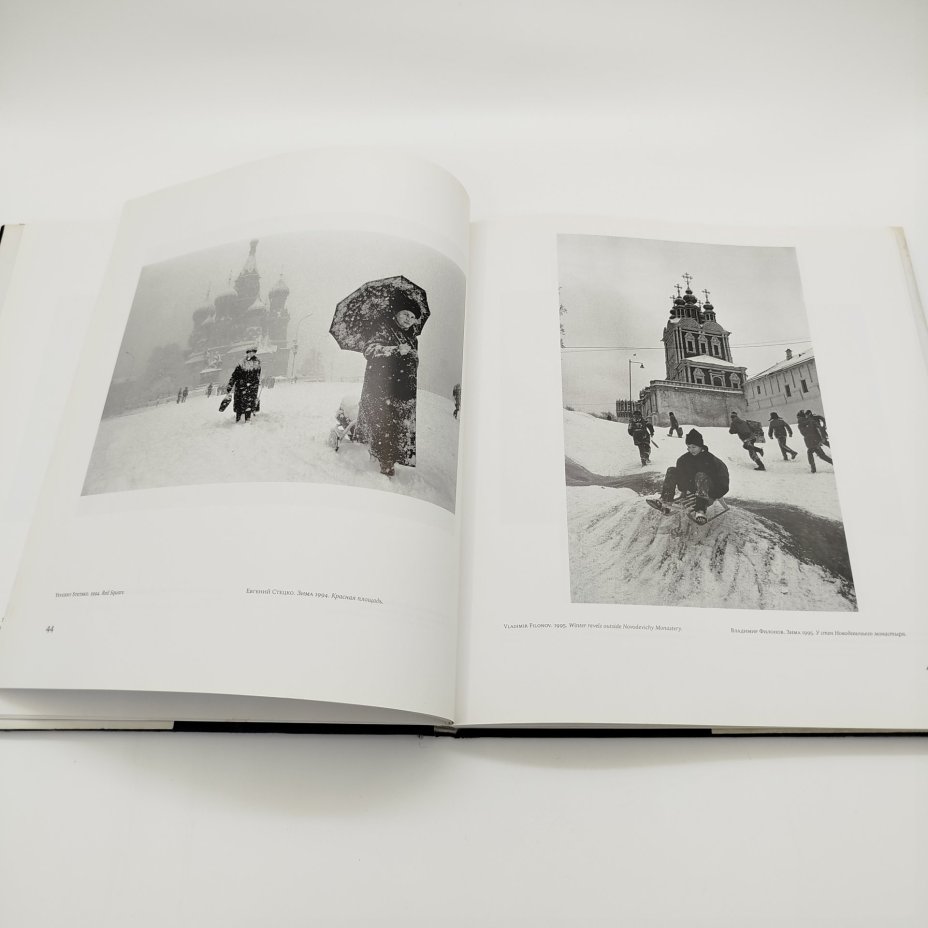 Фотоальбом "Отражения. Десятилетие в фотографиях. 1992-2002 / Reflections. A Decade in Photographs. 1992-2002",  The Moscow Times, ООО "Юнайтед Пресс"