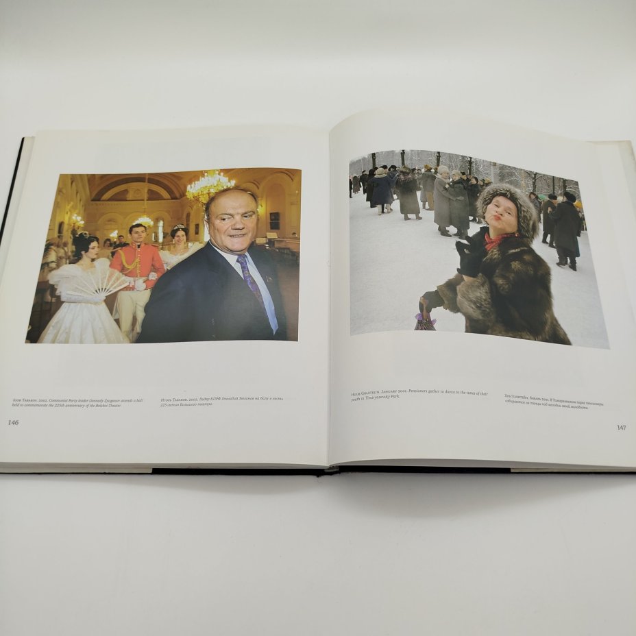 Фотоальбом "Отражения. Десятилетие в фотографиях. 1992-2002 / Reflections. A Decade in Photographs. 1992-2002",  The Moscow Times, ООО "Юнайтед Пресс"