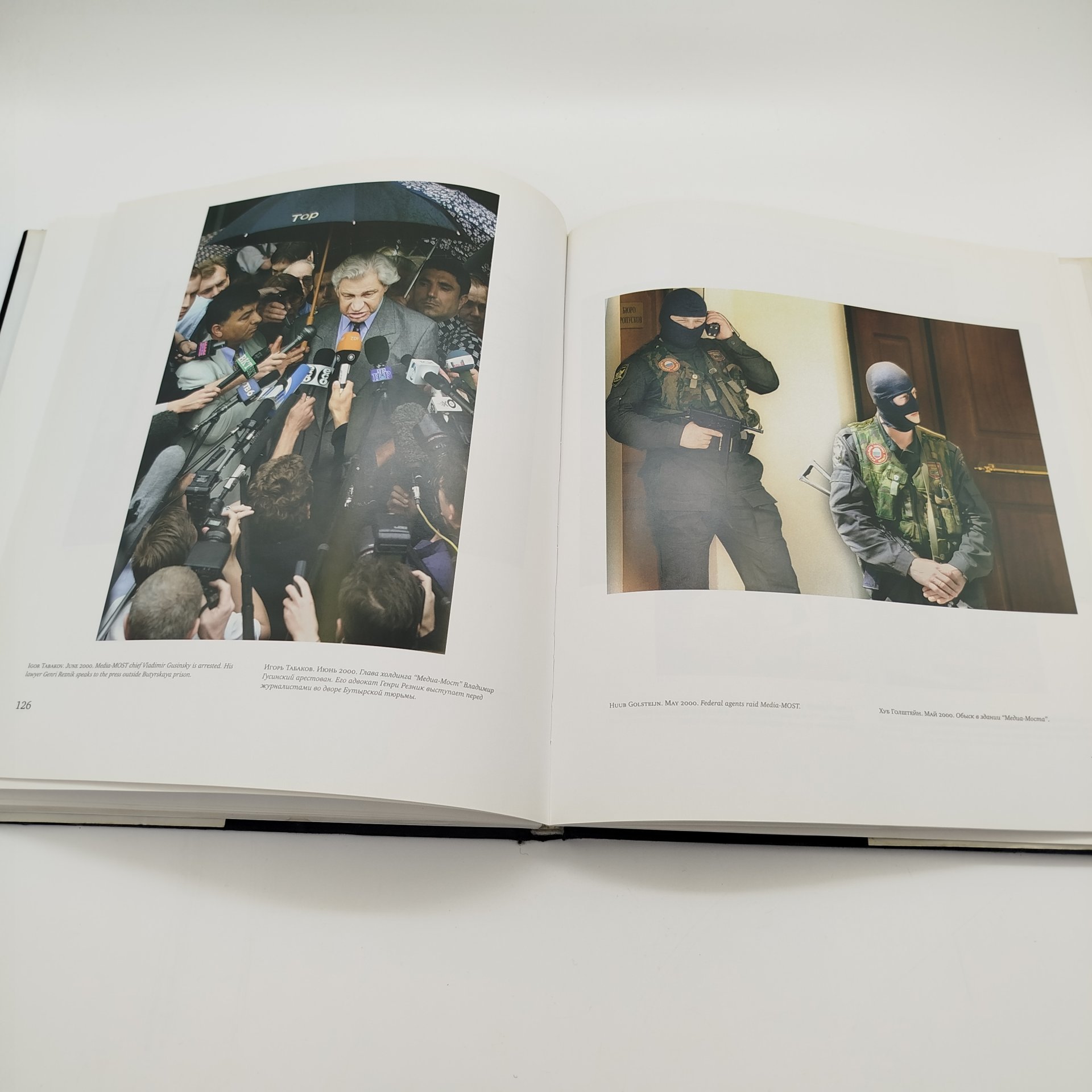 Фотоальбом "Отражения. Десятилетие в фотографиях. 1992-2002 / Reflections. A Decade in Photographs. 1992-2002",  The Moscow Times, ООО "Юнайтед Пресс", бумага, печать, Российская Федерация, 2002 г.