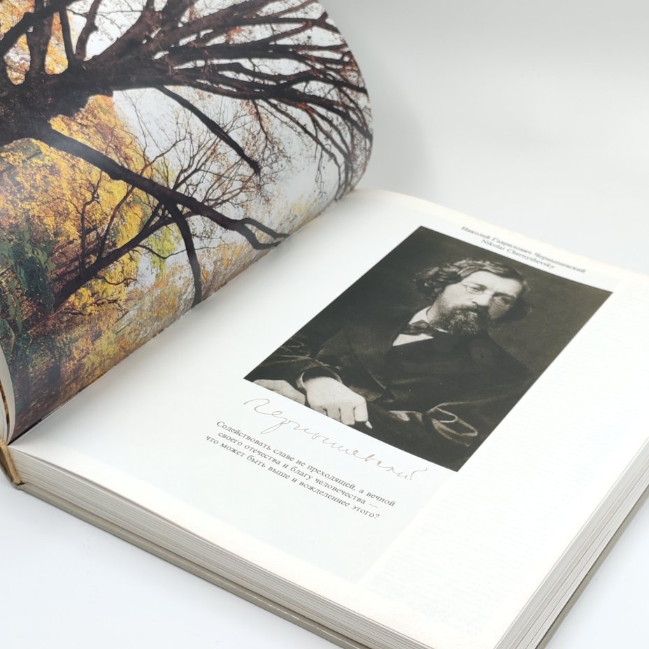Книга "Литературные места России", Пищулин Ю.П., Ванслова Е.Г., бумага, суперобложка, печать, Издательство «Советская Россия», СССР, 1987 г., Издательство «Советская Россия»