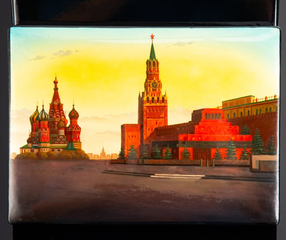 Шкатулка "Красная площадь", папье-маше, роспись, лак, латунь, Федоскинская фабрика миниатюрной живописи (Федоскино), СССР, 1973 г.