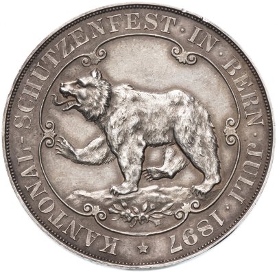 Медаль Швейцария, Берн "Фестиваль стрельбы в Берне" 1897
