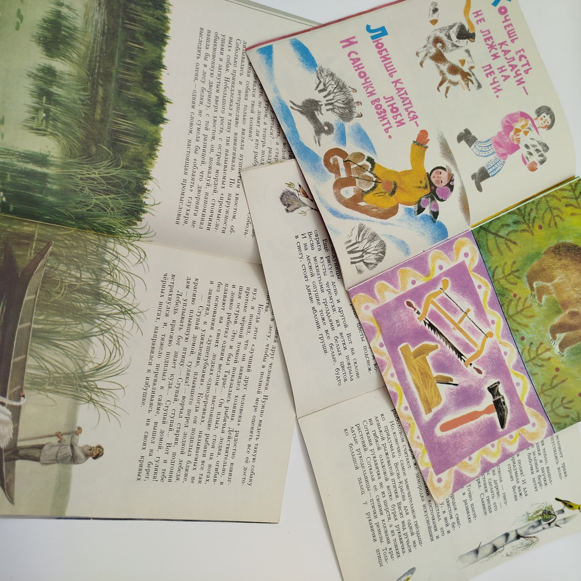 Набор из 5-ти детских книг (Г. Скребицкий "Четыре художника", "Огуречик, огуречик...", Е. Авдиенко "Три берёзки", Е. Чарушин "Про Томку", Д. Мамин-Сибиряк "Приёмыш"), Издательство "Малыш", бумага, печать, СССР, 1984-1985 гг.